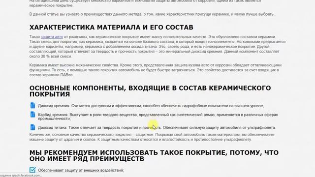 Полезные советы от лучших детейлеров России смотреть онлайн