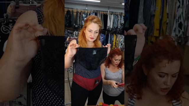 распаковка трусы смотреть онлайн