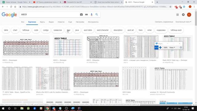 1.2 Basics - Примитивные типы данных смотреть онлайн