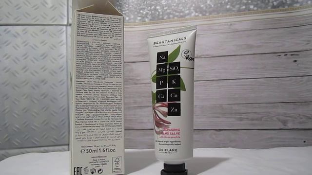 Beautanicals (Oriflame). Ч5. Увлажняющий крем для рук смотреть онлайн