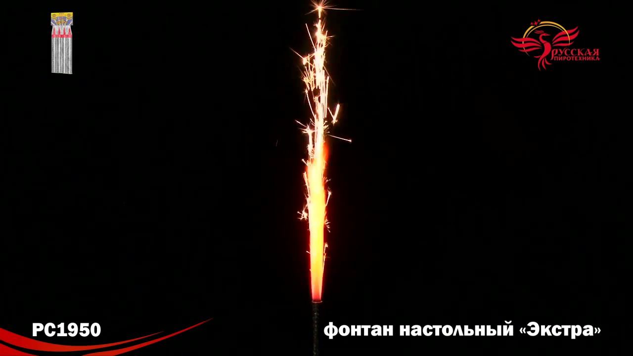 PC1950 смотреть онлайн