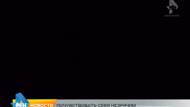 темнота смотреть онлайн
