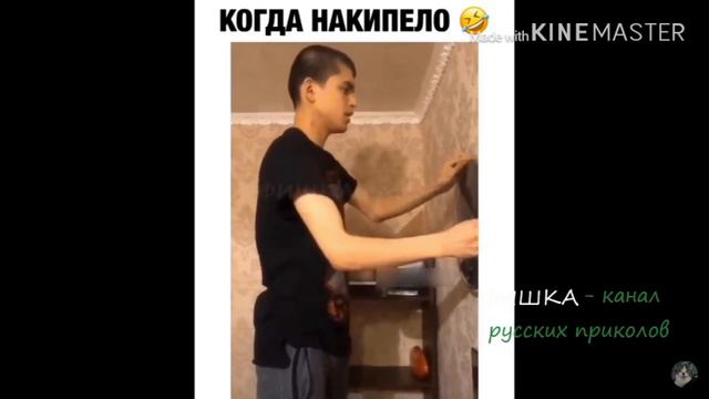 Когда надоело ждать пока соберётся твоя девушка 😄 смотреть онлайн