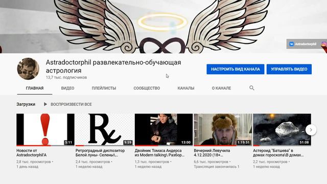 Телеграм канал готов\ северный узел в овне\ не надо домыслов\ Хейтеры пошли в жопу. смотреть онлайн