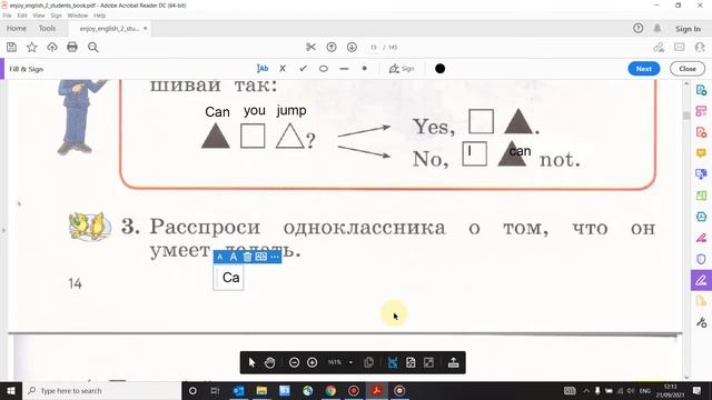 Учебник Enjoy English 2 класс Биболетова. Урок 6 смотреть онлайн