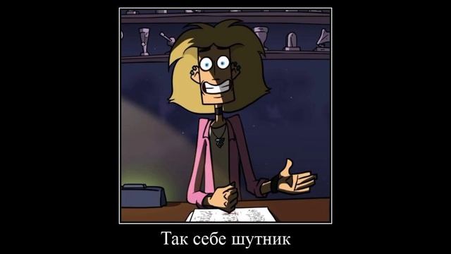 В главных ролях: Metal Family (метал фемели)