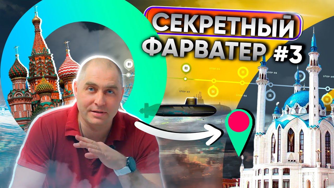 Москва - Казань на катере. Заправки, стоянки, яхт-клубы - совет начинающему путешественнику смотреть онлайн