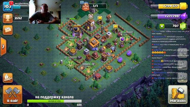 Радиоактивные миньоны. Максимальный уровень Онлайн атаки.