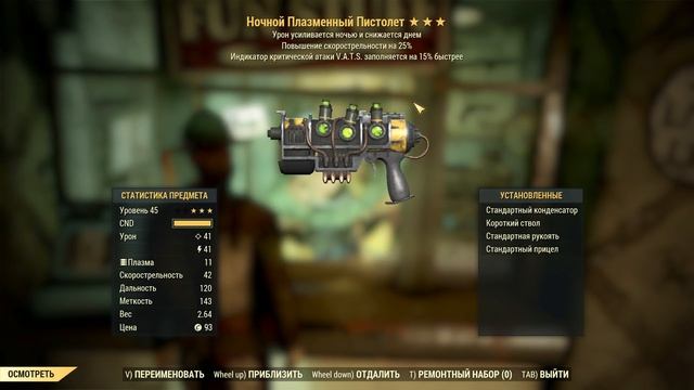 Fallout 76: «Таинственный выбор» Мурмры � Проверяем Рандом на 6000 Сертификатов смотреть онлайн