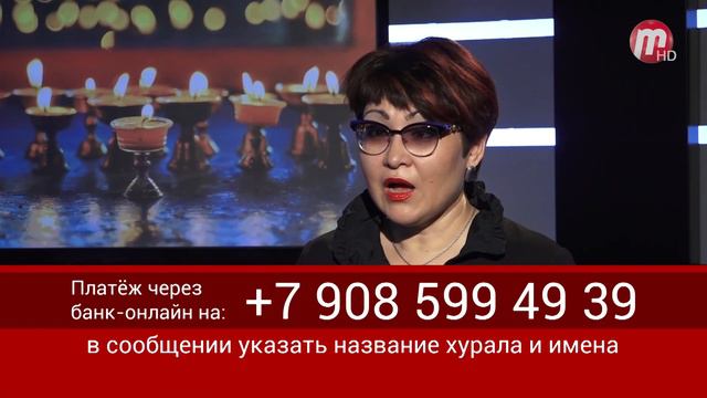 14 апреля в Иволгинском дацане пройдёт молебен - Жадомба смотреть онлайн