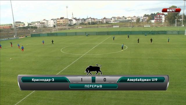 «Краснодар-3» - сборная Азербайджана U-19 смотреть онлайн