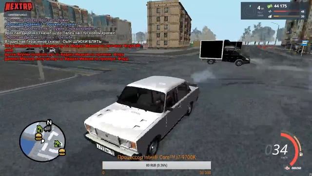NEXR RP - Cидим перлим 2 смотреть онлайн