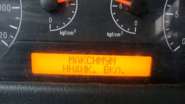 Бортовой компьютер НефАЗа смотреть онлайн