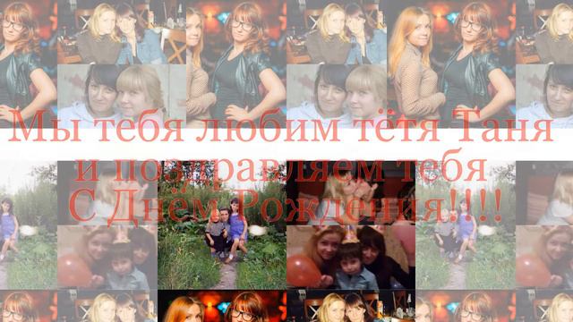 Любимой Сестре! смотреть онлайн
