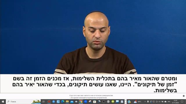 Чтение статьи: Шамати 2. По поводу Шхины в изгнании.. смотреть онлайн