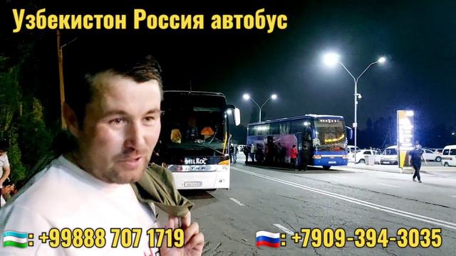 Тезкор ❗ Мусофирлар срочно куринг. Россияга кетишда энди смотреть онлайн