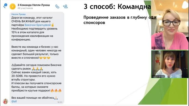 Как прирастить 1000 баллов за 1 день смотреть онлайн