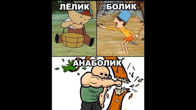 Лелик Болик Анаболик | Как разговаривать с коллекторами по телефону смотреть онлайн
