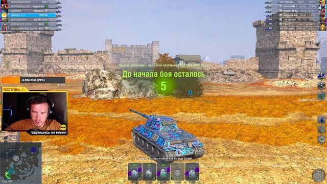ПРОХОДИМ ВЕТКУ TVP T 50/51! WOT BLITZ смотреть онлайн