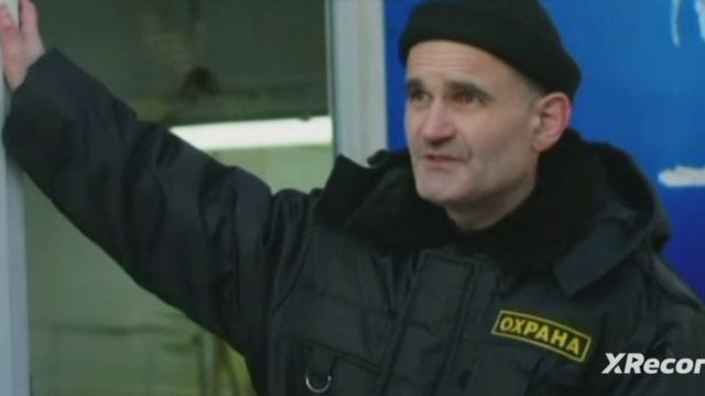 Охранник смотреть онлайн