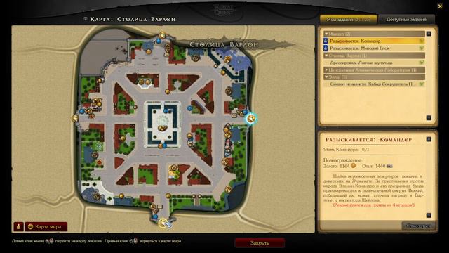 2)Royal Quest Байки пожилого Разбойника Часть 2 смотреть онлайн