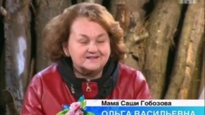 Гобозовские разборки