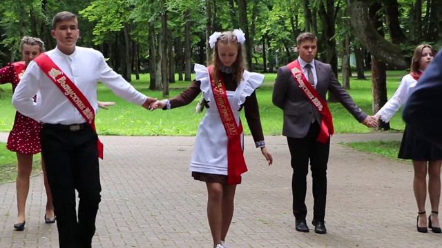 Вальс выпускников 2020 смотреть онлайн