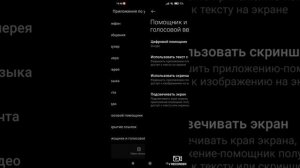 Как сделать Марусю голосовым помощницай