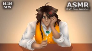 【M4M ASMR】 LEONA KINGSCHOLAR X LISTENER | ЛЕОНА КИНГСКОЛАР Х СЛУШАТЕЛЬ | TWISTED WONDERLAND | E8