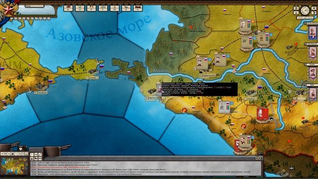 Продолжаем топтаться на одном месте. Revolution under Siege # 6 смотреть онлайн