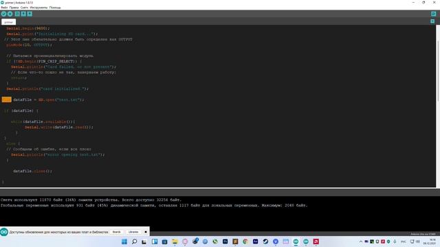 ⚡️MicroSD Card Adapter⚡️Подключение к Arduino⚡️ смотреть онлайн