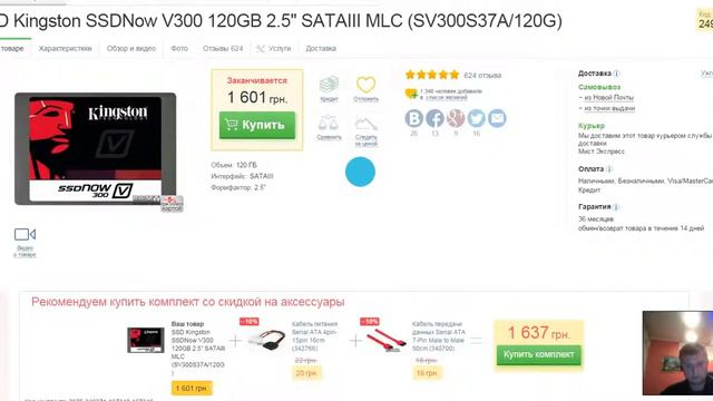 Собираем игровой компьютер за 35000 гривень смотреть онлайн