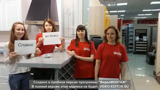 Поздравление ШКАП с 7 летием смотреть онлайн