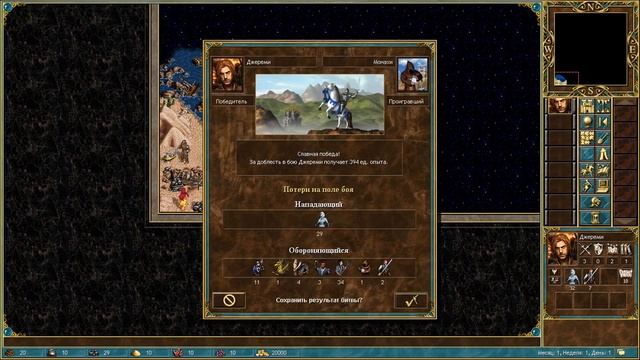 Heroes Of Might and Magic 3 на Linux Mint. Работают все сборки! смотреть онлайн