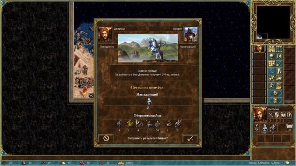 Heroes Of Might and Magic 3 на Linux Mint. Работают все сборки!