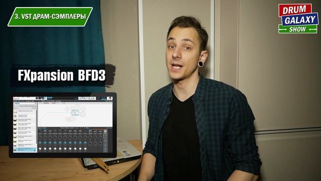 Лучшие ПРОГРАММЫ для барабанщиков смотреть онлайн