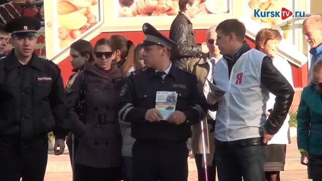 В Курске прошла акция "Белая трость" смотреть онлайн