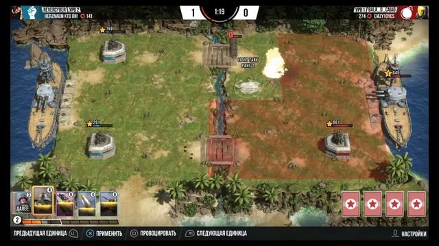 BATTLE ISLANDS: COMMANDERS (PS4/stream/стрим) смотреть онлайн