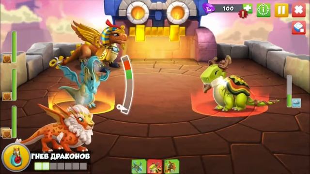 Dragon mania - Farm dragon fury/ Дракономания - Фарм гнева драконов смотреть онлайн
