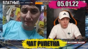 Капитан корабля ))) ► ЧАТРУЛЕТКА (ВИТАЛИЙ РЕУТОВ)