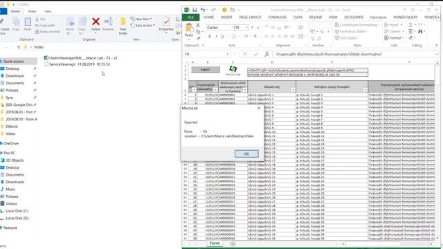 E-invoicing XML - Ծառայությունների մատուցման, աշխատանքների կատարման հաշիվ վավերագիր смотреть онлайн