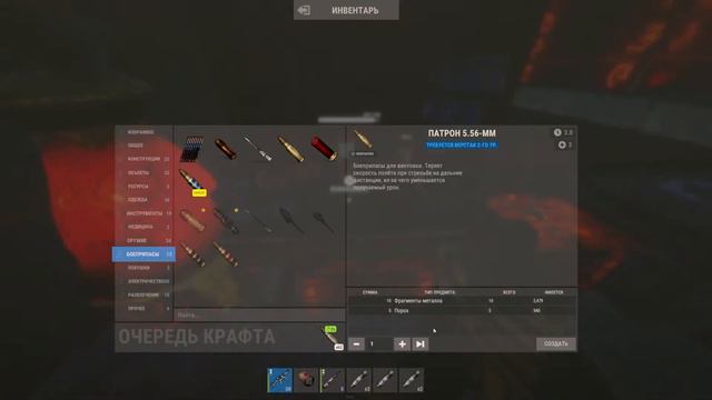 Rust вайп на месяц день 3-тий на другом сервере смотреть онлайн