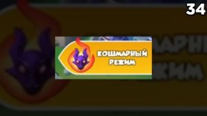 100 ФАКТОВ ОБ ИГРЕ ЛЕГЕНДЫ ДРАКОНОМАНИИ