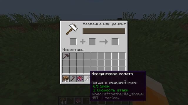 что если добыть пашню шёлковым касанием? смотреть онлайн