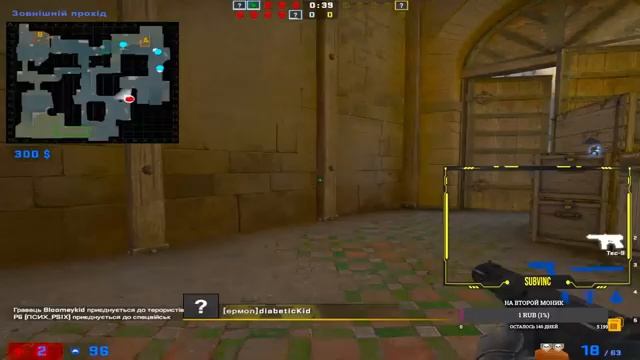 СТРИМИМ CS:GO | ОБЩАЮСЬ С ЧАТОМ смотреть онлайн