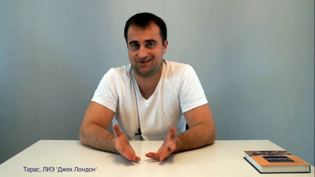 Джек Лондон. Болевая БС. Сенсорика ощущений. Соционика. Типирование по аспектам. смотреть онлайн