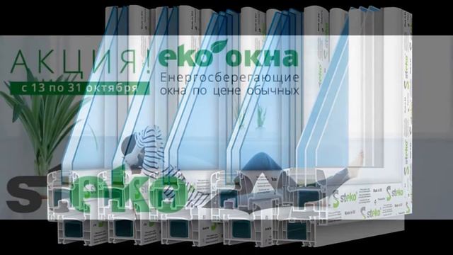 Мультифункциональное стекло DoubleSilver смотреть онлайн