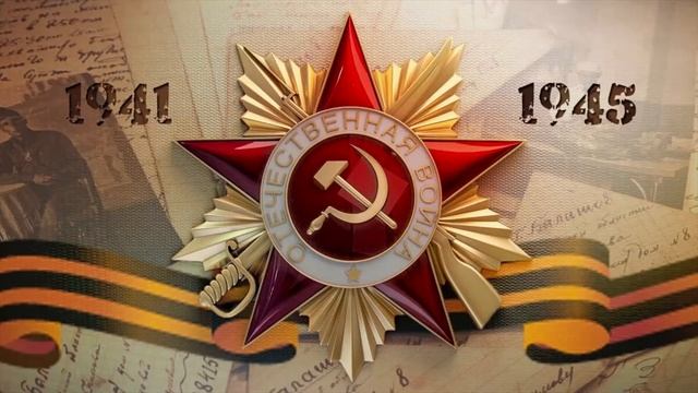 ППО МБДОУ Детский сад №3 Катюша 2 День Победы смотреть онлайн
