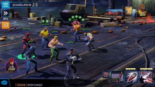Marvel Strike Force / обзор красных звезд и налет на сферы смотреть онлайн