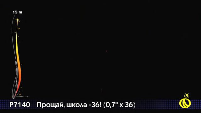 P7140 Прощай, школа 36! 0,7'' x 36 смотреть онлайн